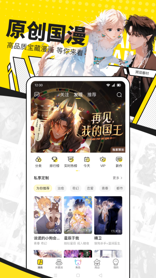漫蛙2manwa2漫画 - 官方正版入口 Hero图