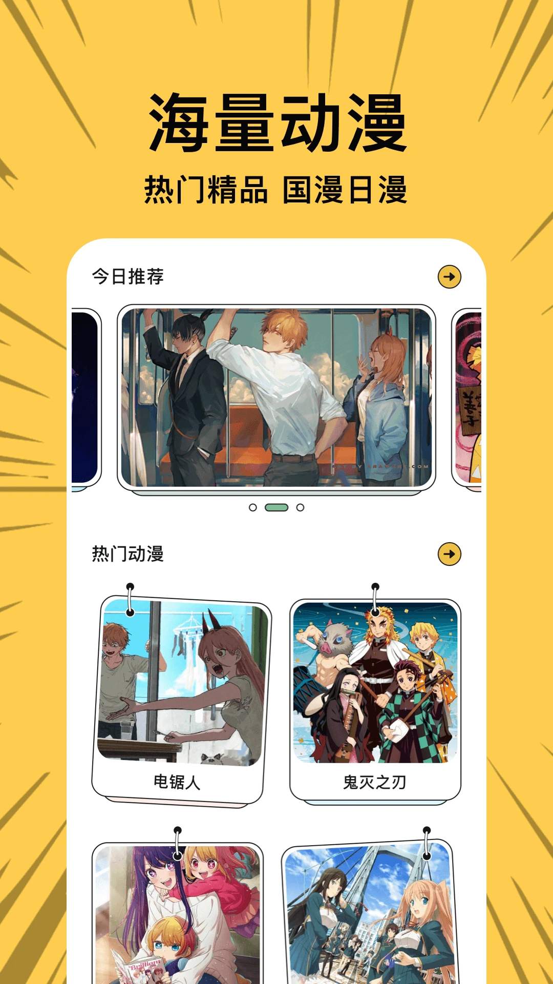 漫蛙2漫画APP官方正版下载-漫蛙2免费漫画阅读官网 Hero图